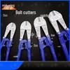 Zhongxun Alloy Bolt Cutter