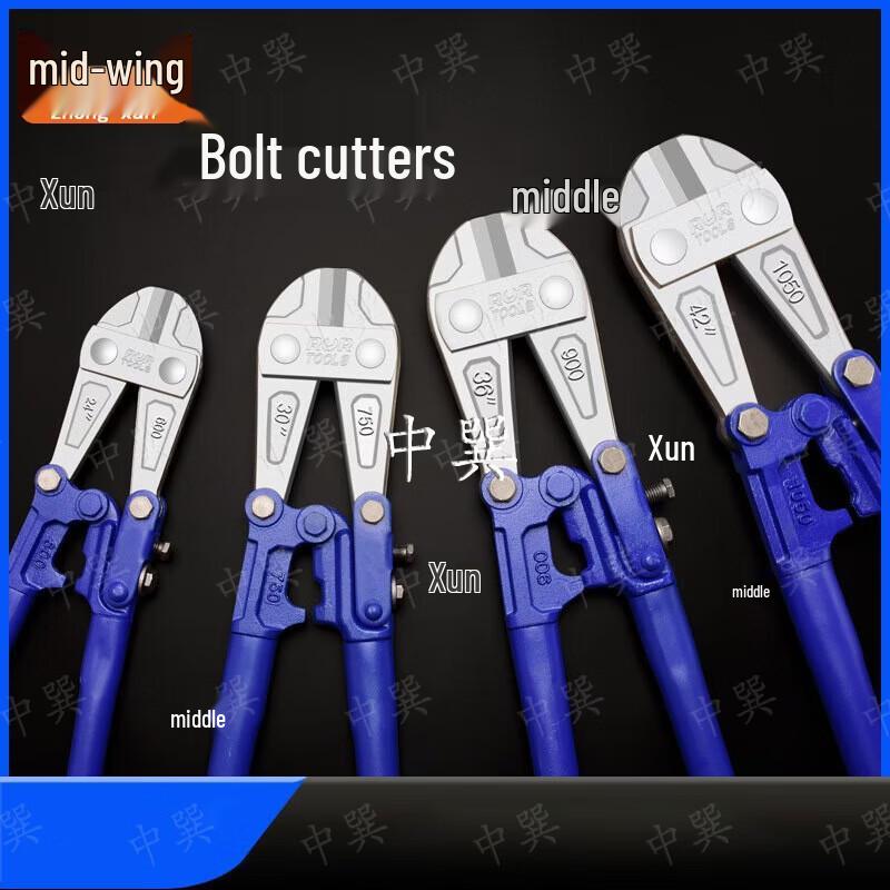 Zhongxun Alloy Bolt Cutter