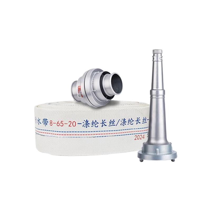Huachuan Industrial Fire Hose Nozzle Set