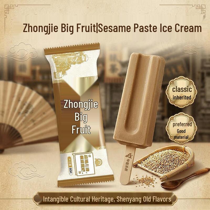 Zhongjie Assorted Frozen Treats