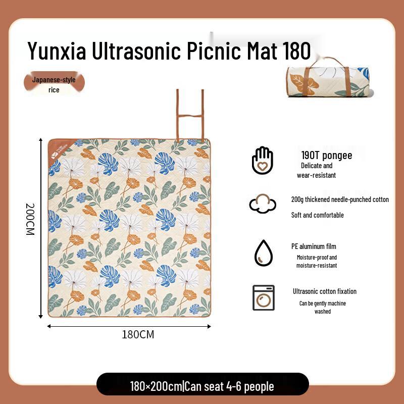 Mobi Garden Outdoor Camping Portable Machine Washable Mat