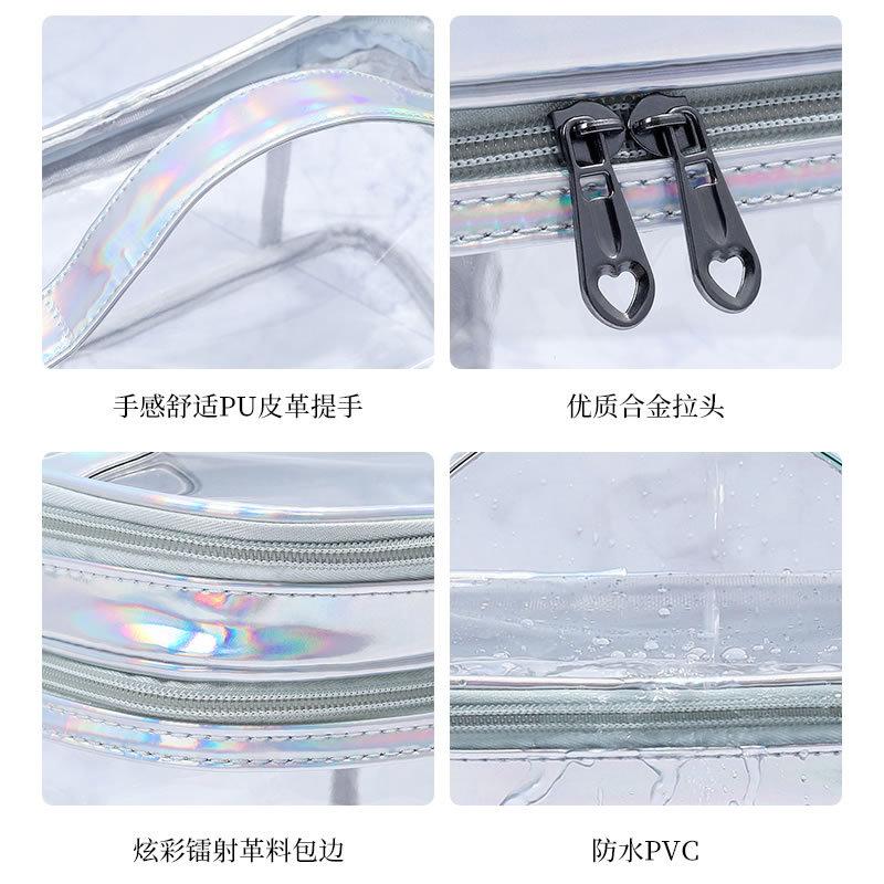 Ins Transparent Double Layer Makeup Bag Colorful Laser Large Capacity Cosmetic Bags Pouch PVC Waterproof Make Up Organizer Bag