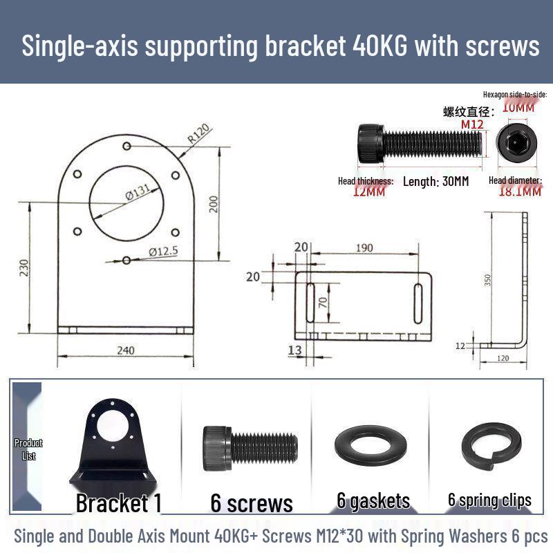 0.6KG-40KG Magnetic Powder Brake and Clutch Bracket, Single/Double Axis