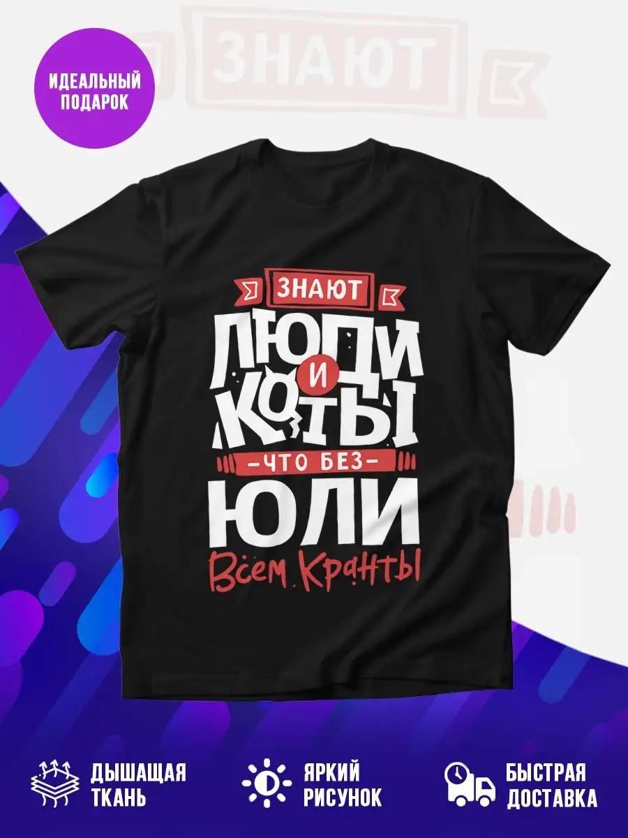 

T-shirt with print Wink Club , stylish street design, black 2XL