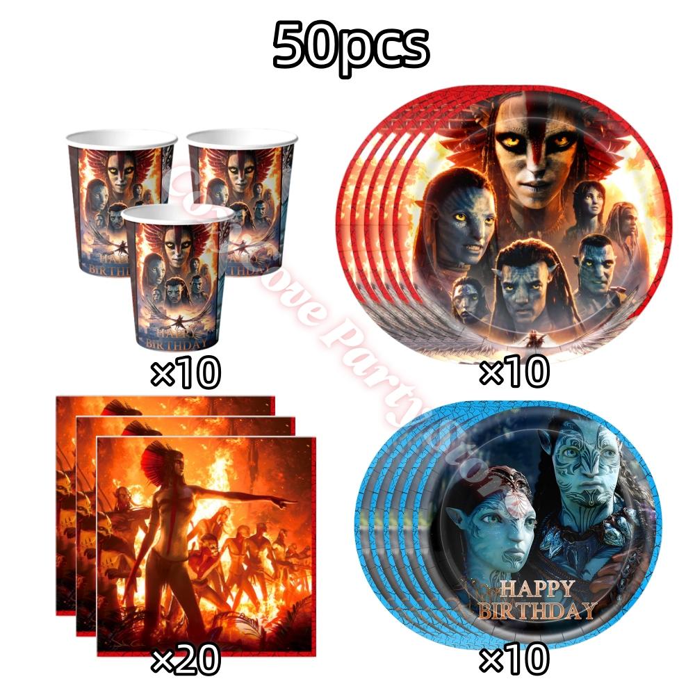 New Avatar Birthday Party Decoration Tableware Avatar 2 Balloons Set Plate Cup Gift Bags For Kids Boy Party Favors Photo Booth