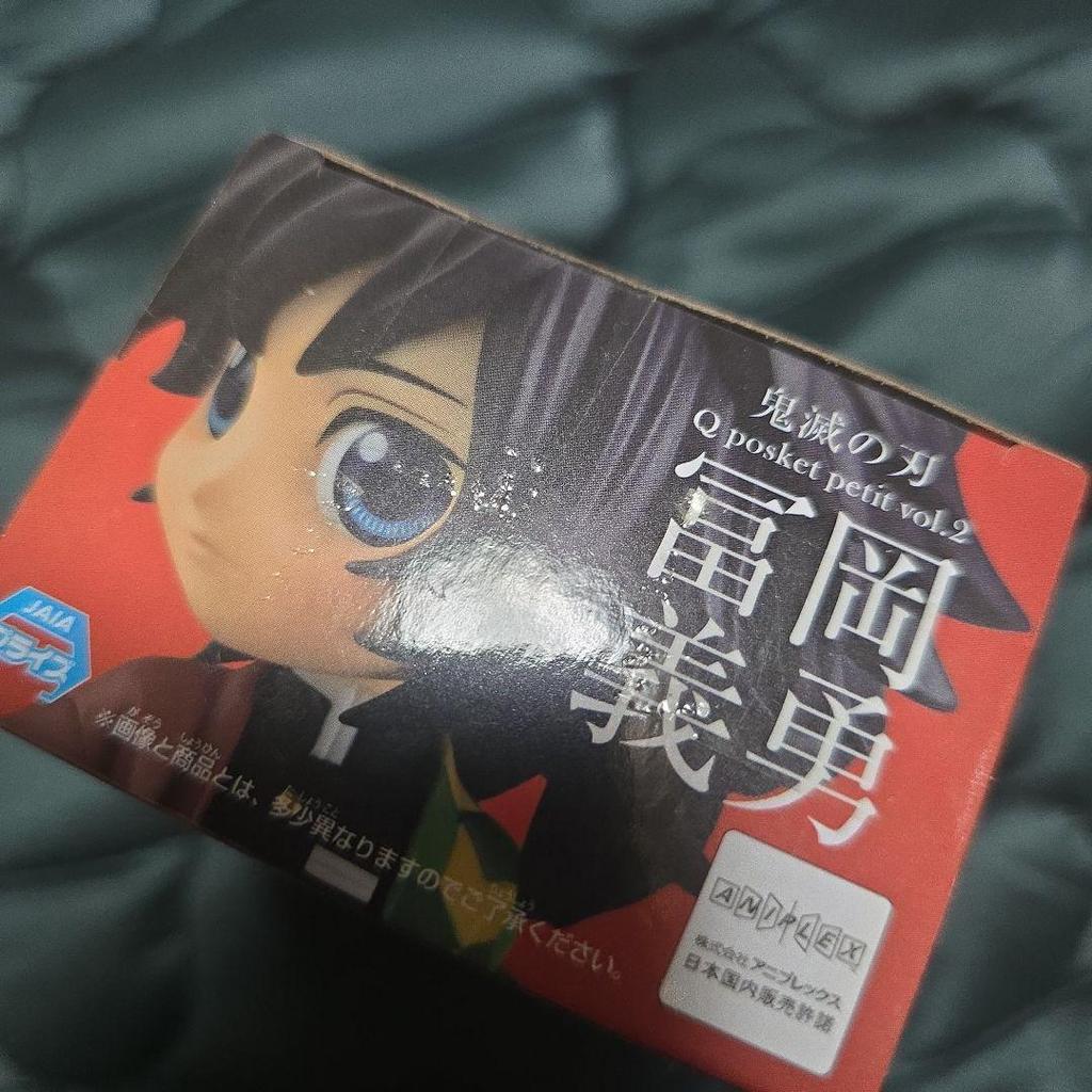 [USED] Q-Posket Demon Slayer: Kimetsu No Yaiba Tomioka Giyuu Vol.2
