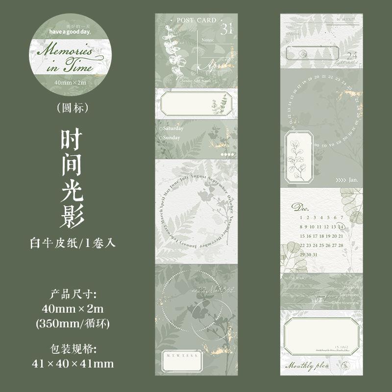 

1pcs/lot Decorative Adhesive Tapes Memory of Time Decorative Scrapbooking pet Japanese Stickers