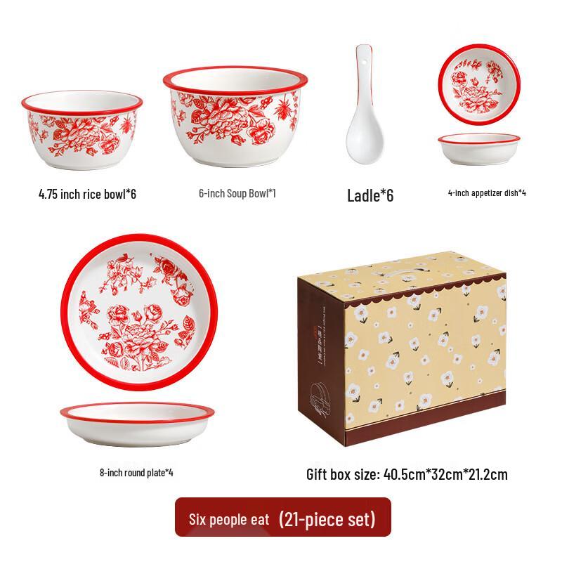 

Guochao Style Ceramic Dinnerware Set, 21-Piece