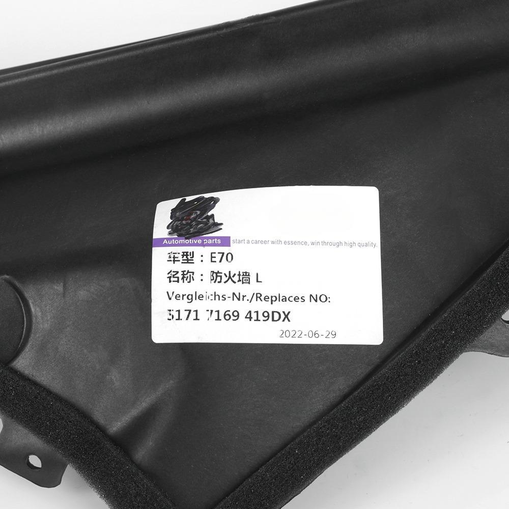 51717169419 51717169420 51717169421 For BMW X5 X6 E70 E71 E72 Car Engine Upper Compartment Partition Panel Set Left Right 3Pcs