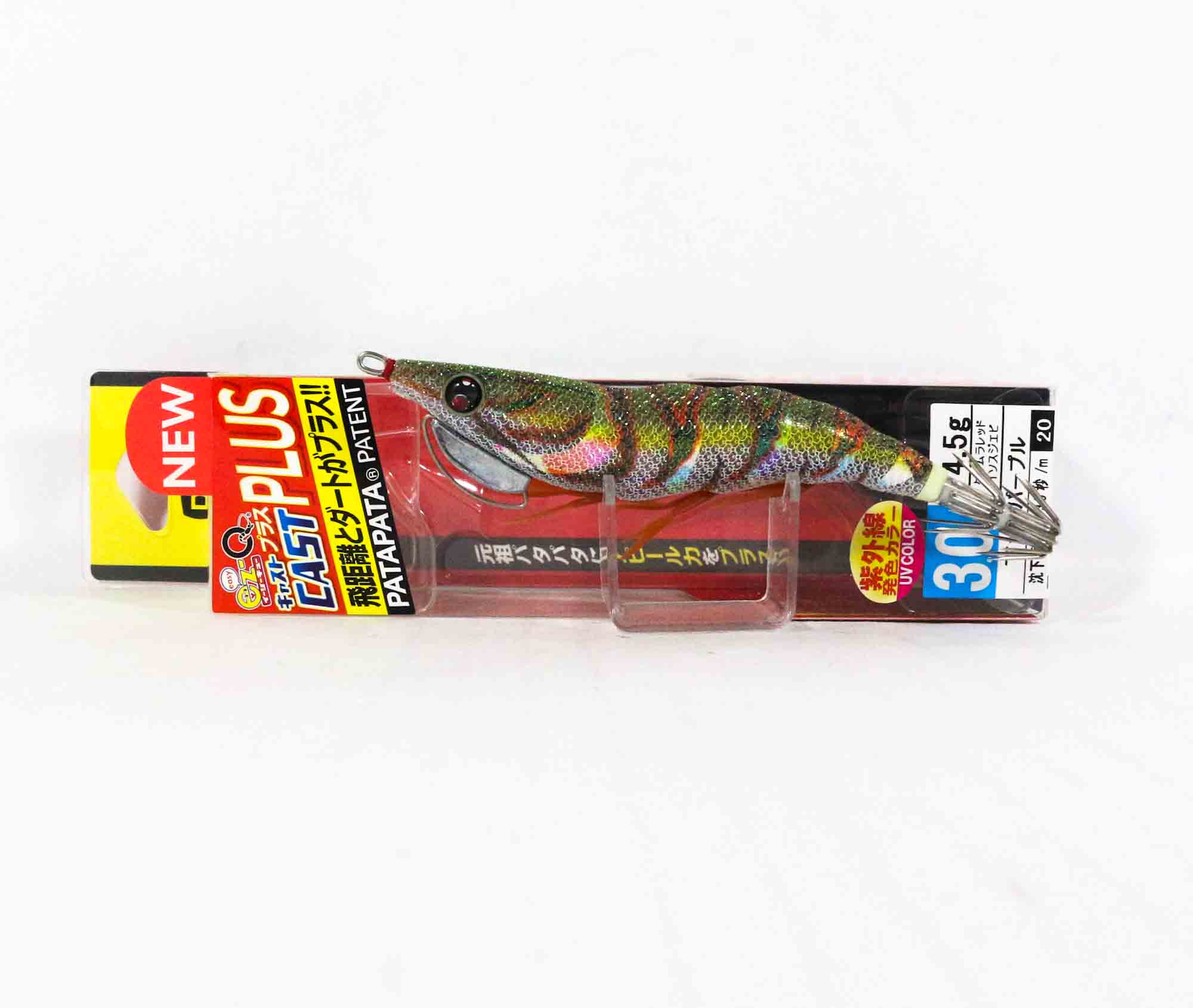 

Yo Zuri Egi EZ-Q Cast Plus Squid Jig 3.0 A1770-KVOV (8325)