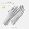Lishi Thin Sunscreen Cycling Gloves