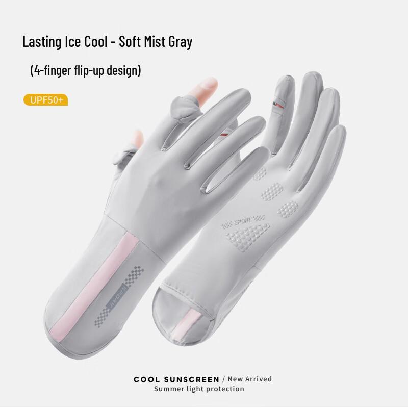

Lishi Thin Sunscreen Cycling Gloves One Size