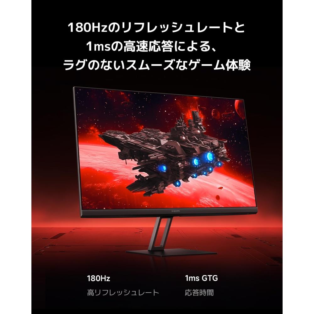 Buy Xiaomi G24i 23.8 Fast IPS LCD 1msGTG 180Hz FreeSync sRGB