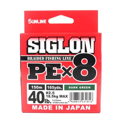 Sunline P.E. šnúra X8 Siglon 150M P.E 2.5 40LB Tmavozelená (1816)