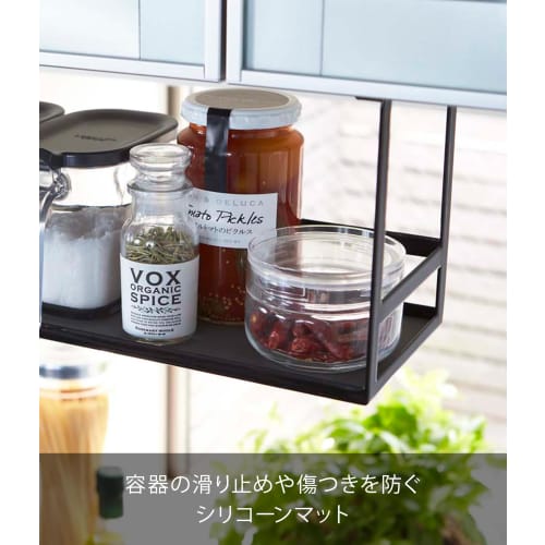 Yamazaki Tower Under-Cabinet Condiment Rack, Black, Approx. W30.5 X D12.5 X H18cm, Kitchen Rack, Hanging Shelf, Model 2467