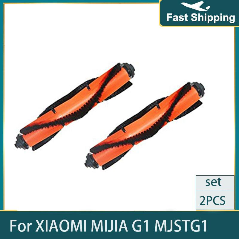 Main Brush Hepa Filter Mop Cloth for Xiaomi Mijia Mi Robot Vacuum-Mop Essential G1 Robot Vacuum Cleaner Parts Accessories MJSTG1