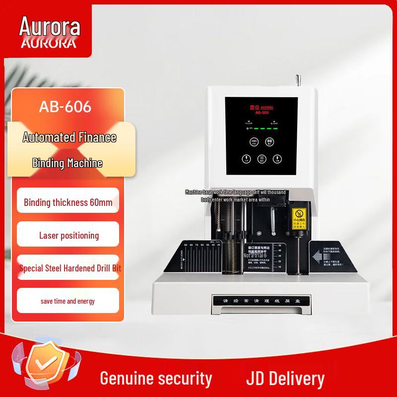 AURORA AB-606 Automatic Financial Binding Machine
