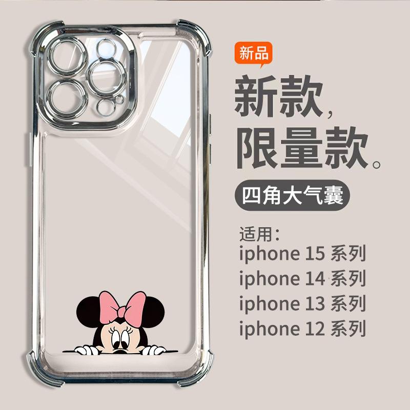 Applicable to Apple 11Pro mobile phone case iPhone11/11 four corners thickened transparent electroplating Minnie large airbag anti-drop