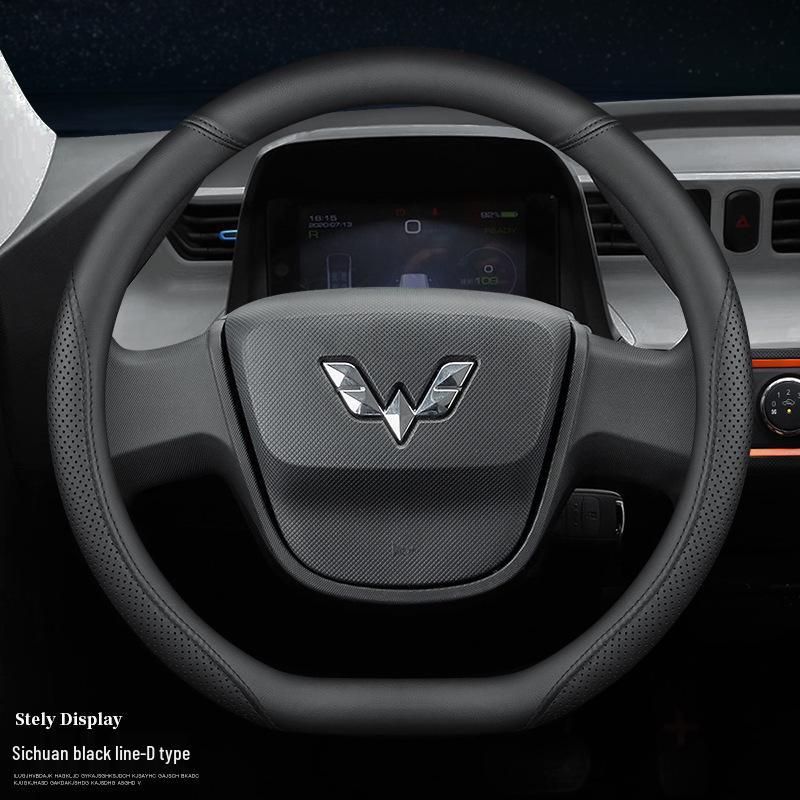 כיסוי הגה מעור אמיתי לוולינג הונגגואנג/מיני/פלוס/EV/V/S3/רונגגואנג/קאיג'יה/ז'נגטו.