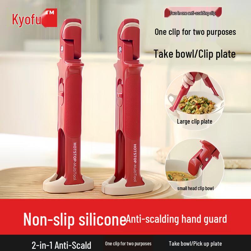 

2-in-1 Heat Resistant Bowl and Plate Gripper Universal Fit