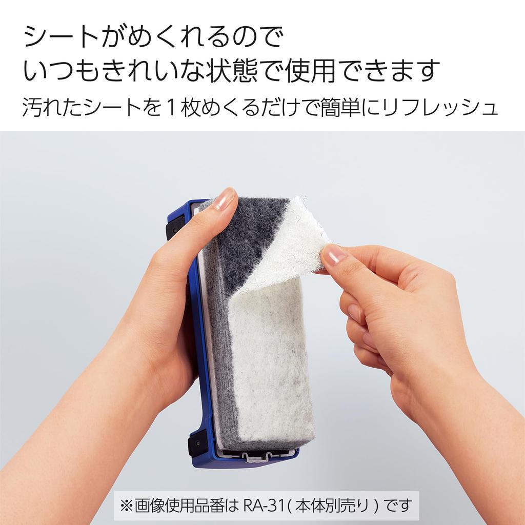Kokuyo Refillable Whiteboard Eraser for Mecleana Large Replacement Sheets 16, (RA-R31)