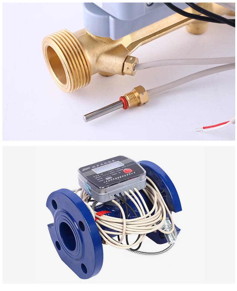 Ultraschall-Heizwärmezähler