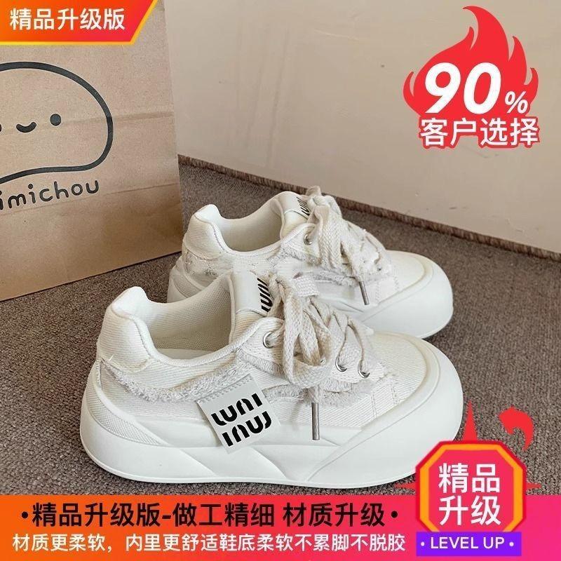 Milk Fufu Little White Shoes Women's New Breathable Versatile Women's Shoes Casual Sports Shoes