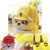 Paw Patrol Plush Backpack Soft Shoulder Bag For Kids Children Schoolbag Gift