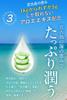 YURiiRO White Lily Scrub Body 250ml Body Mannan 7 Wash, (1 Bottle) [Body Soap, Scrub, Scrub, Aloe, Fruits, Peeling]