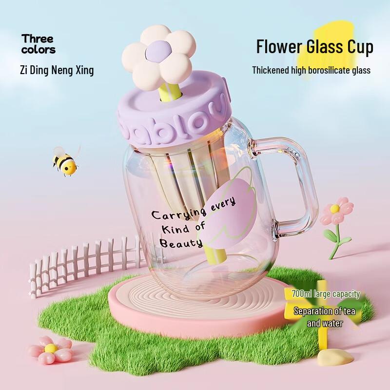 BABLOV 700ml High Borosilicate Glass Tea Infuser Bottle with Straw