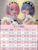 NIUKACOS Rem and Ram Cosplay Costume with Wig from Re:ZERO -Starting Life In Another World-, Anime, Maid Outfit for Adults, Perfect for Halloween, Pho