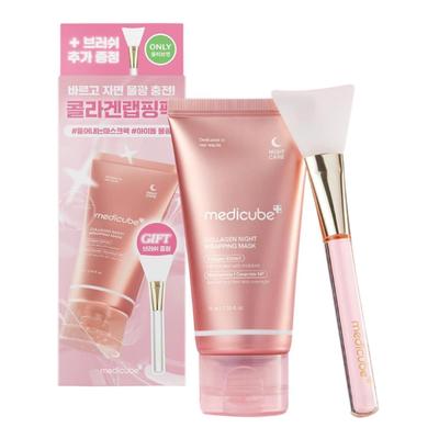 Mască de ambalare de noapte cu colagen 75 ml (+ Set de pensule)