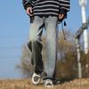 Yadu Four Seasons Retro Denim Loose Straight-Leg Jeans Unisex Casual Pants 526