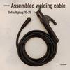 Arc Welding Machine Cable Set: Includes Welding, Grounding Cables in 16/25/35/50 mm² Sizes.