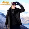Jeep Men's 3-in-1 Waterproof Outdoor Jacket