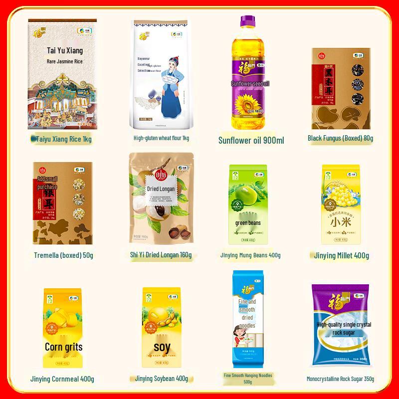 Fulinmen COFCO Grand Grain & Oil Gift Set