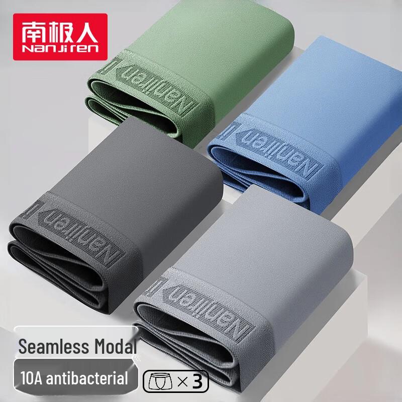 

Nanjiren Men s 10A Antibacterial Modal Boxer Briefs XL