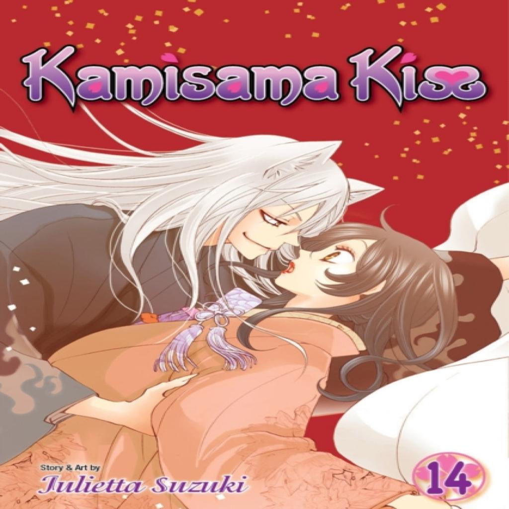 Kamisama Kiss Vol. 14 by Julietta Suzuki Paperback Book 9781421555867