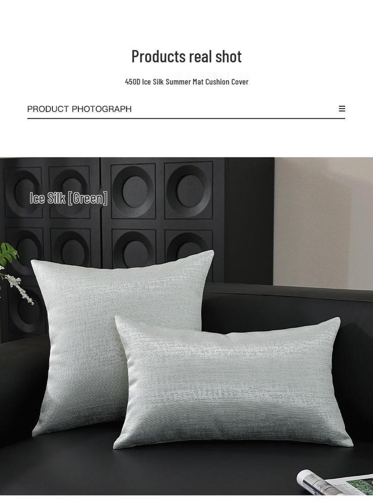 Light Luxury Ice Silk Cooling Pillowcase & Cushion Cover, for Office, Bedside, or Sofa (Pillow Insert Not Included)