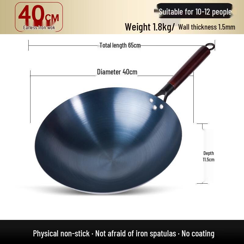 Yi Cang Wrought Iron Non-stick Wok