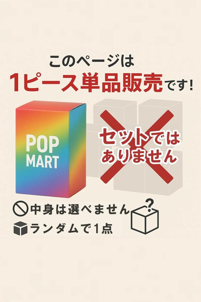 POP MART THE MONSTERS Exciting Macaron Random Blind Box Pop Mart Exciting Macaron Figure Gift Macaron 1 [Single Item, Authentic, Unopened] (1 Piece)