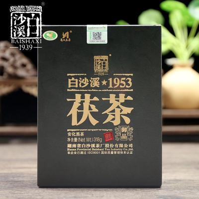 Anhua Baishaxi 1953 Hei Cha 2023/2025 Yr Royal Fu Cha Dark Tea Golden Flower Brick Tea 318g