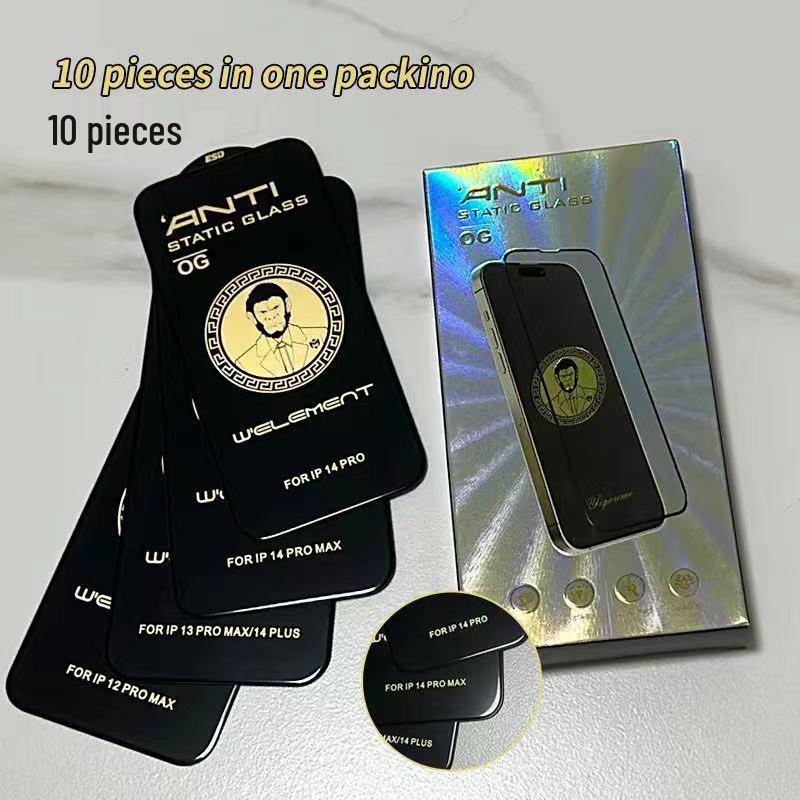 30° Anti-Peep Orangutan Film for iPhone 17 - Dust Resistant, Anti-Static, High Aluminum Arc