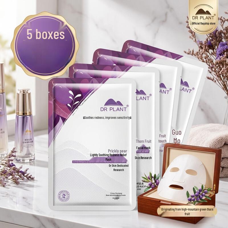 DR PLANT Qingciguo Gentle Repair & Redness Relief Mask (25 Sheets)