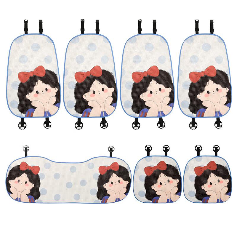 JNL Cartoon Princess Ice Silk Car Seat Cushion Set