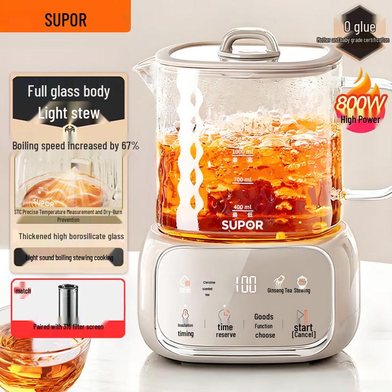 Supor 1L All-Glass Health Kettle