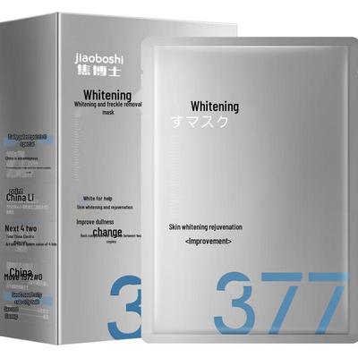 Yüz Bakımı – Yüz Maskesi