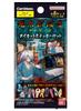 Bandai Movie "The Birth of Kitaro: The Mystery of Gegege" Die-Cut Sticker Set (Pack) (BOX) 20 Packs Recommended Ages: 9 Years and Up