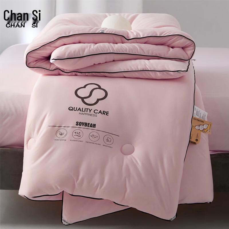 CHANSI Knit Soy Fiber Blend Comforter