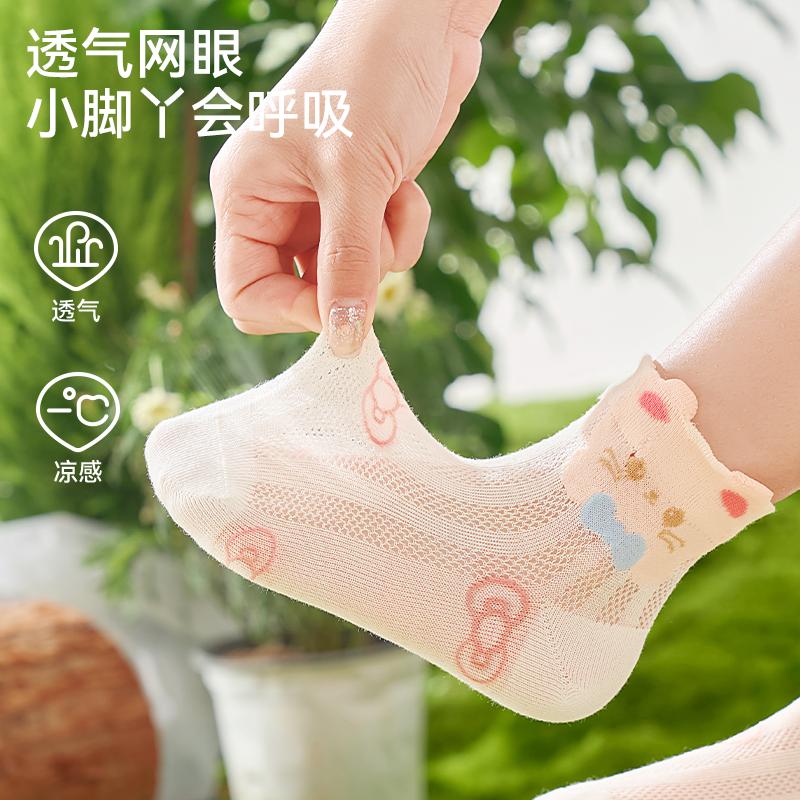 Girls' Summer Thin Pure Cotton Mesh Socks, Children's Spring and Summer Ultra-thin Breathable Cotton Socks, Little Girls' Summer Socks